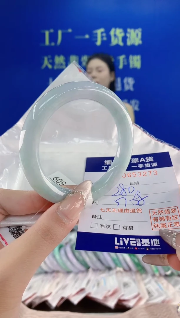 翡翠手镯未镶嵌73天然翡翠A货