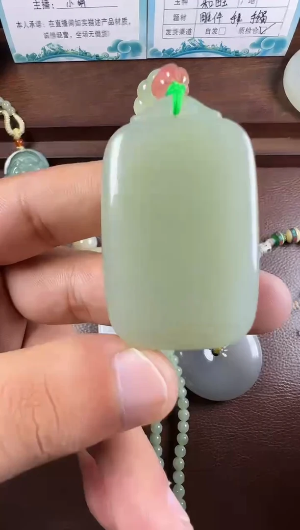 未镶嵌和田玉挂件挂件