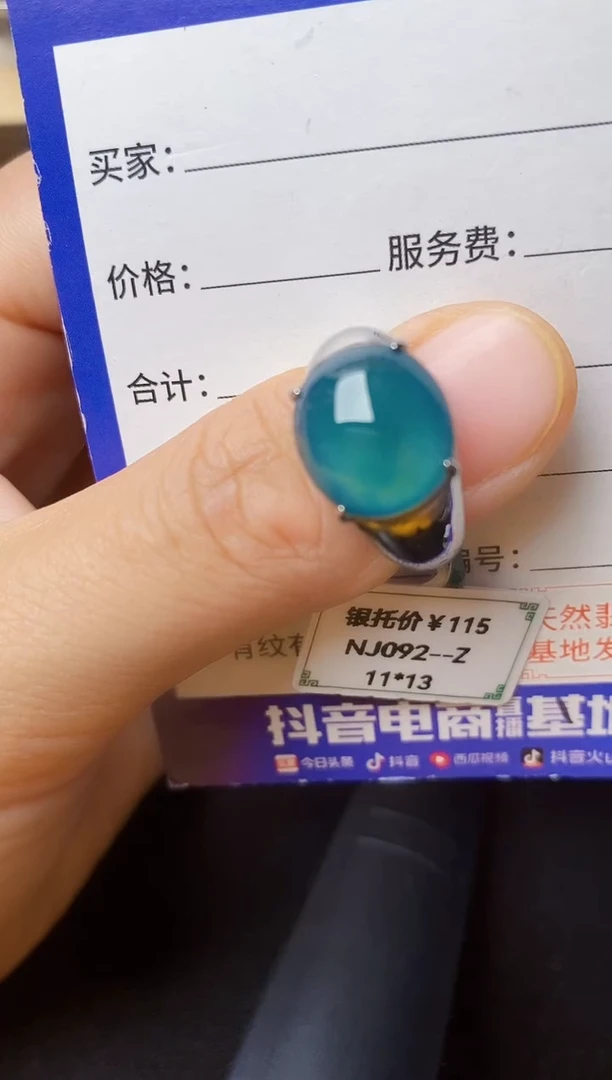 翡翠戒指银S925镶嵌22222222