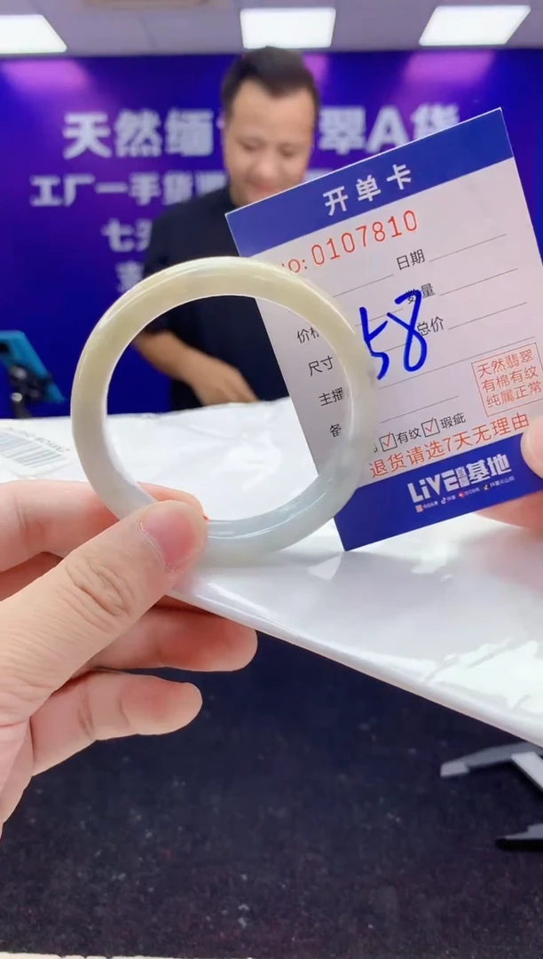 未镶嵌手镯翡翠AAAAAAAAAAAA