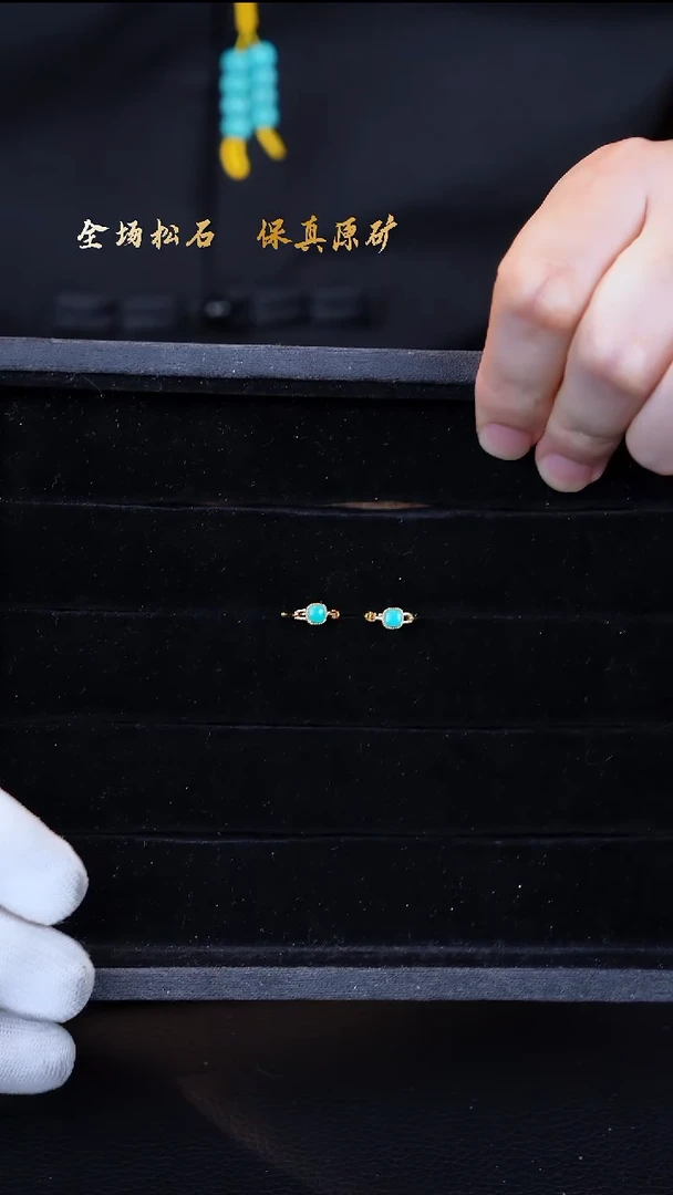 银S925镀金镶嵌绿松石耳饰1