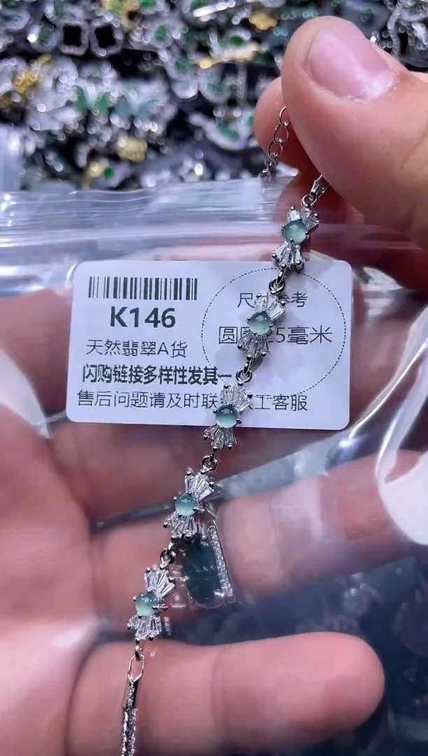 【闪购商品】翡翠颈饰未镶嵌K146手链