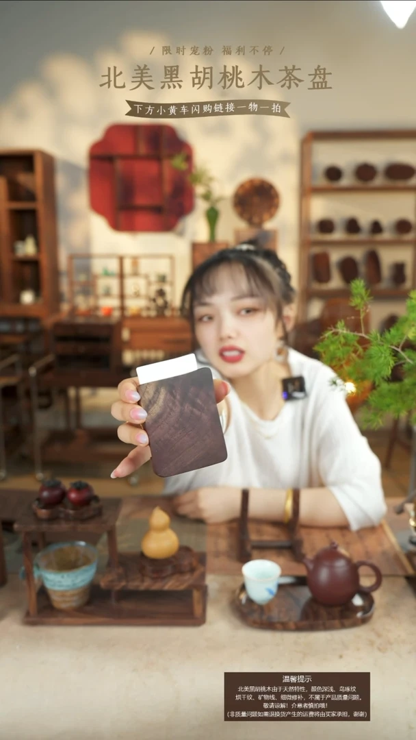 北美黑胡桃木手机支架241