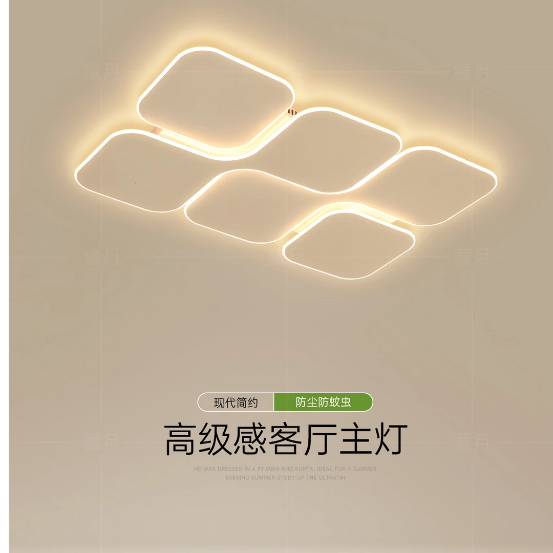 高级感客厅主灯长方形创意led吸顶灯温馨卧室灯餐厅书房房间灯具