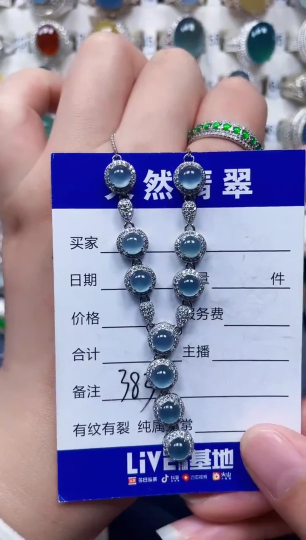 颈饰银S925镶嵌翡翠383