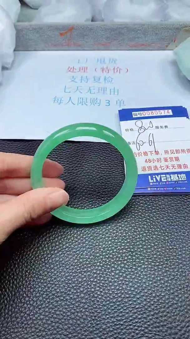 饰品拍下以实物为准80574