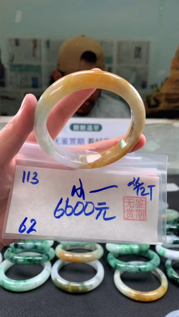 未镶嵌手镯翡翠小*心翡翠手镯 下单联系小耳机#113