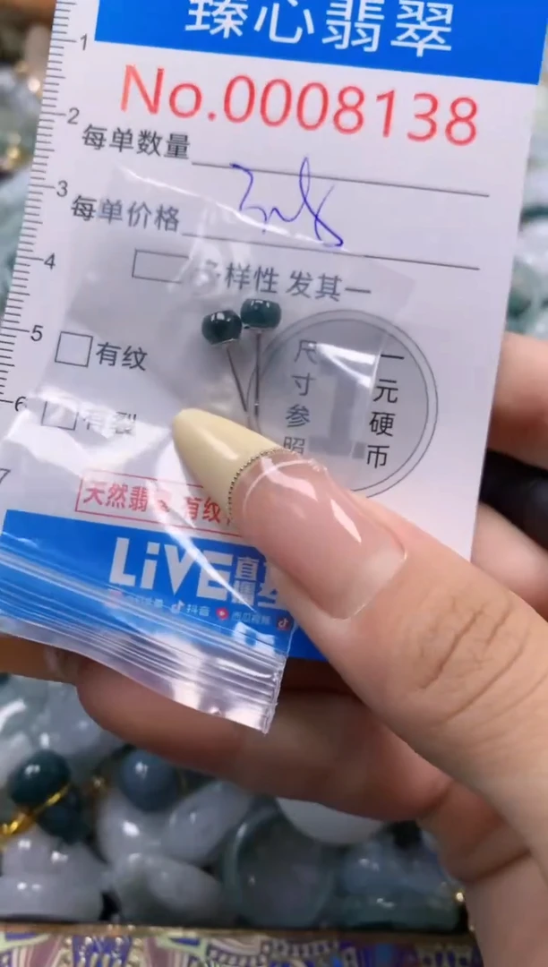 翡翠未镶嵌颈饰含绳0008138