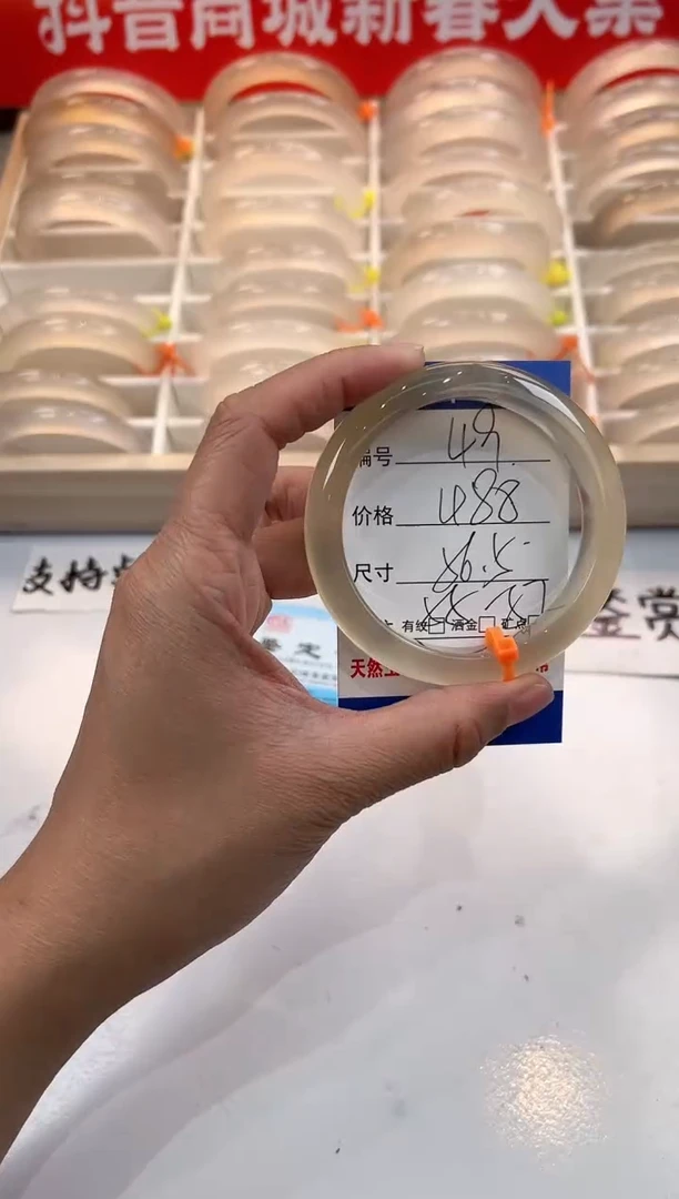 【闪购商品】玛瑙/玉髓手镯未镶嵌49-马橙1-56+