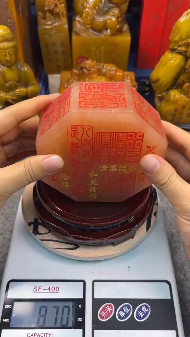 寿山石印石篆刻印章