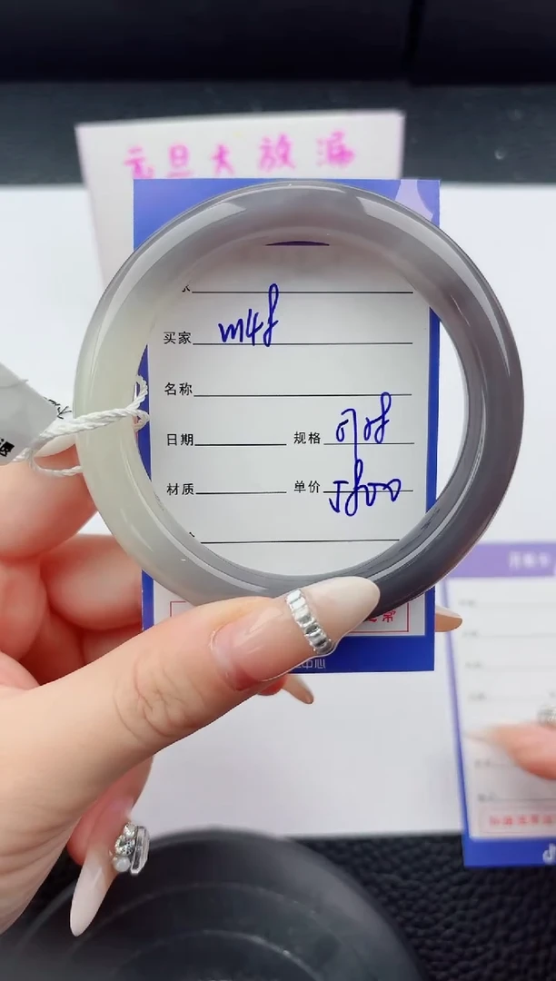 未镶嵌手镯和田玉148嗨购微色差T8