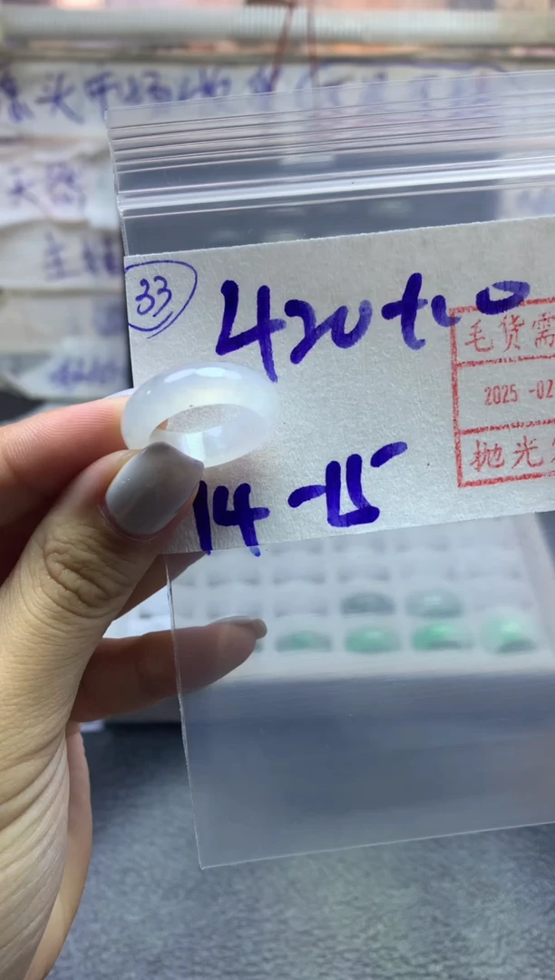 【闪购商品】定制翡翠未镶嵌戒圈1415*430元毛货需精抛光发