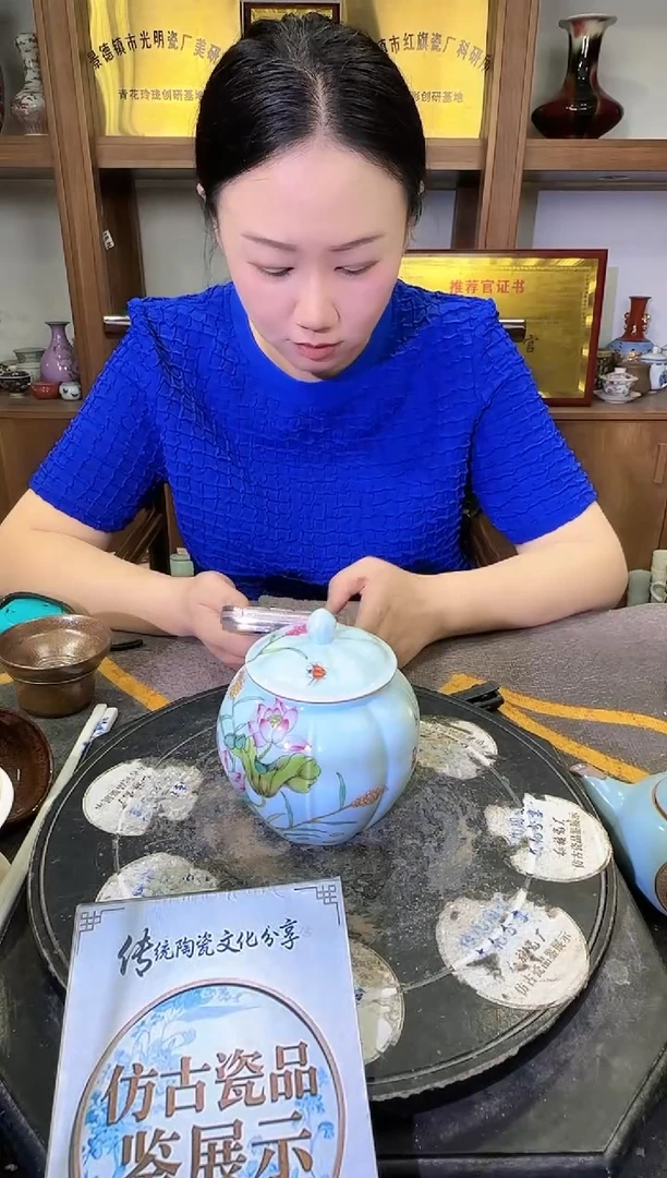 其他A349景德镇制陶瓷一件
