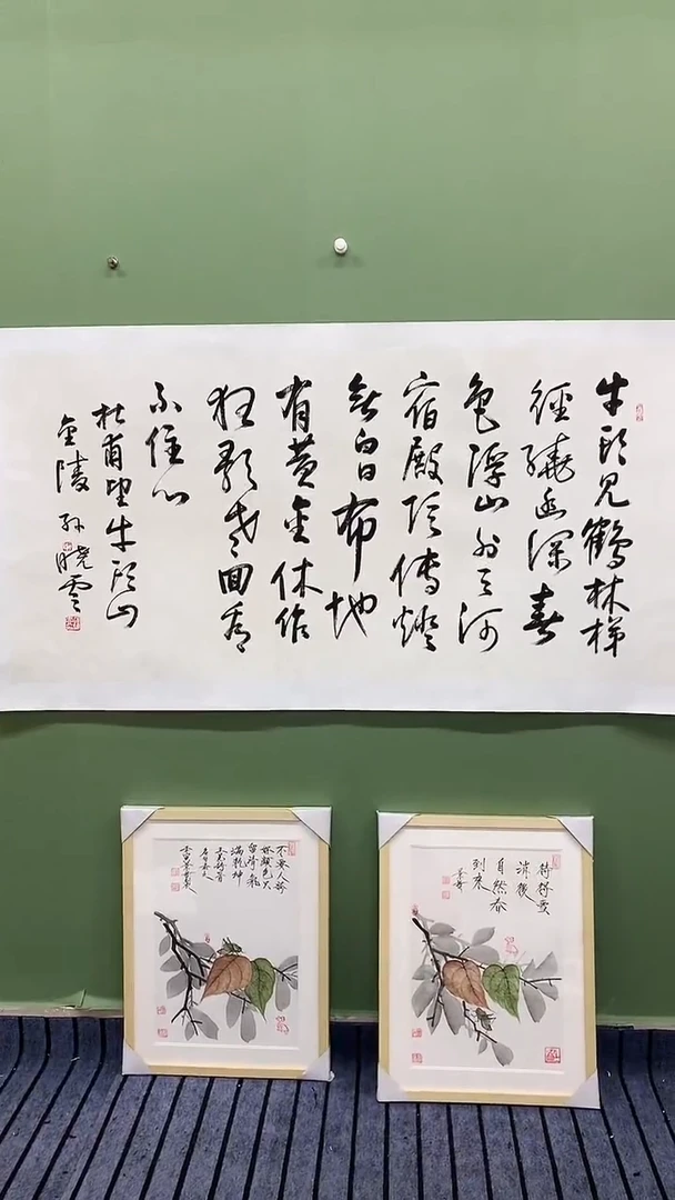 横款精品四尺书法，牛