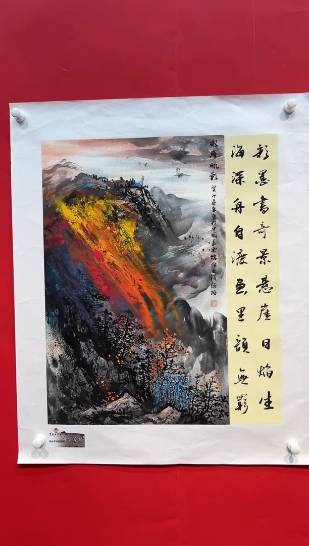 国画画家陆远华纯手绘原作