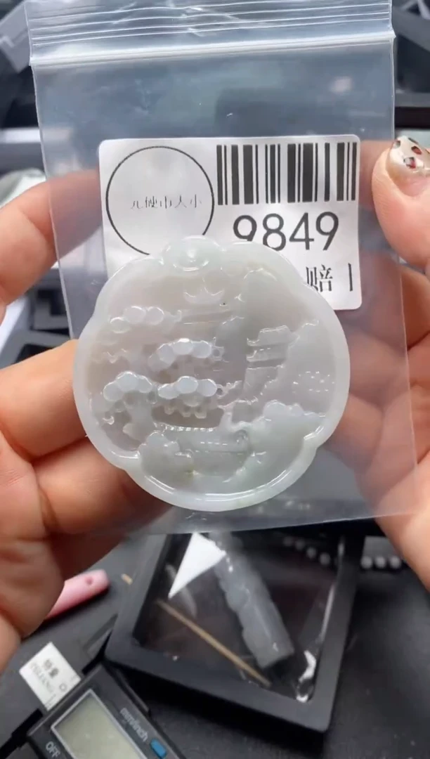 吊坠(不含链)未镶嵌翡翠9849