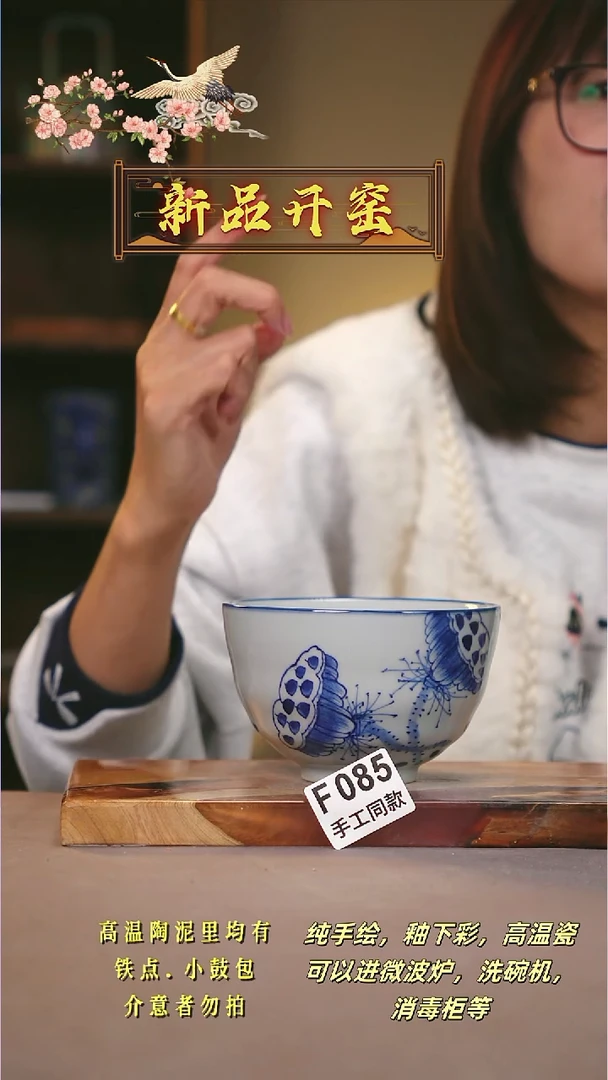 其他F085陶然集器瓷器