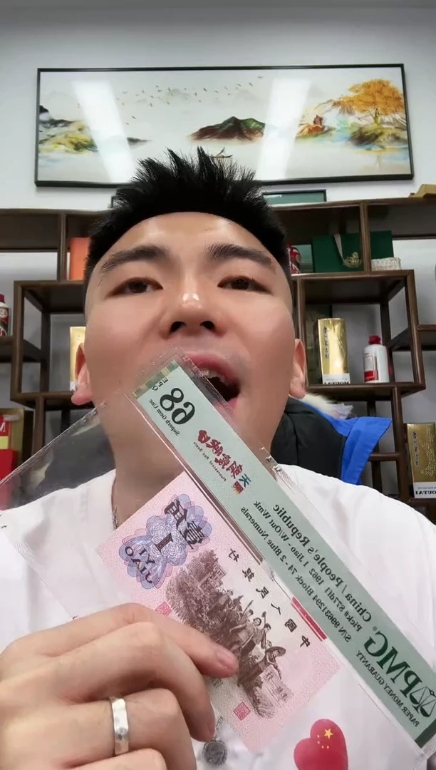 【闪购商品】PMG评级-四眼朝霞映日68不挑号