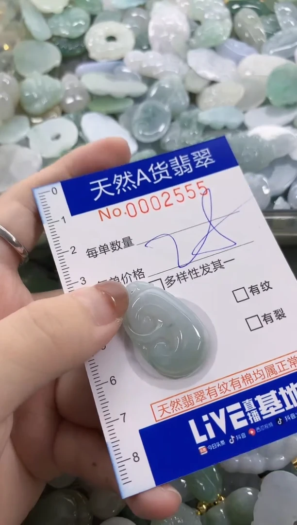 天然A货翡翠天然A货翡翠