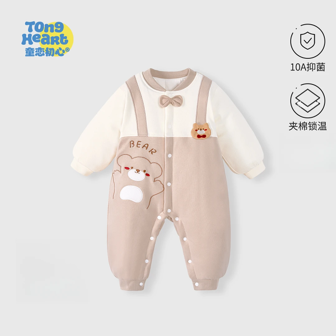 【恒温棉】婴儿棉服连体衣秋冬款保暖加厚棉衣棉裤男宝宝衣服冬装
