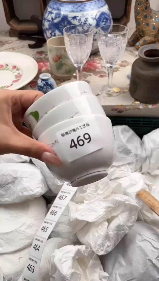 瓷片丁*F         469
