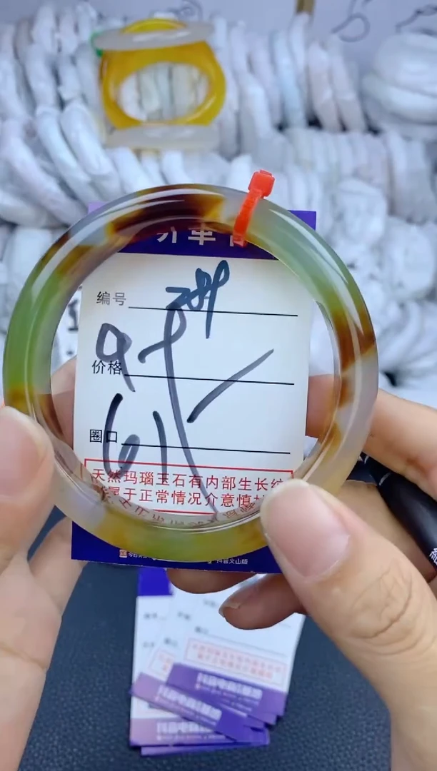 手镯玛瑙/玉髓未镶嵌289