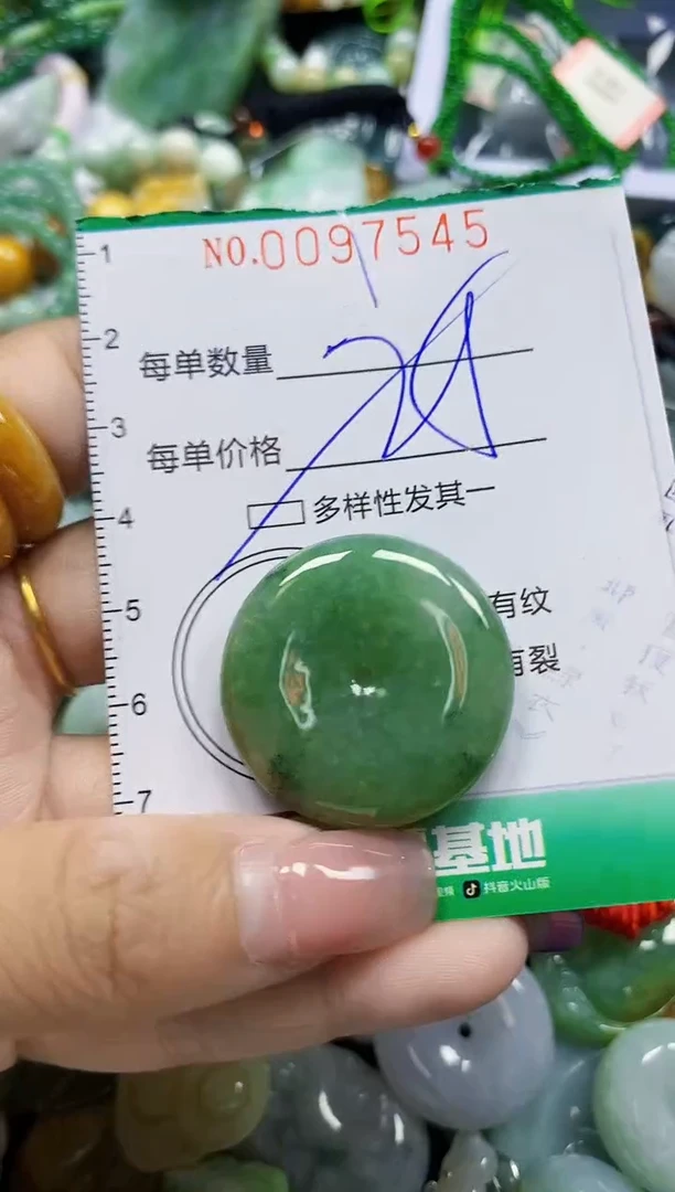 颈饰未镶嵌翡翠翡翠闪购Y0097545多样性发其一