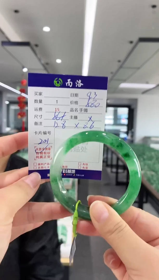 未镶嵌石英质玉手镯56+