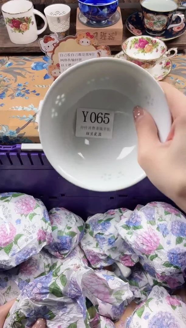 瓷片海****恼                Y065