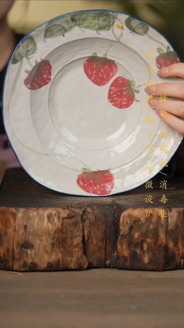 瓷片景德镇高温釉下彩可微波烤箱洗碗机