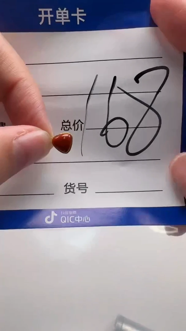 18K金镶嵌配饰配饰南红玛瑙配饰多样性发货