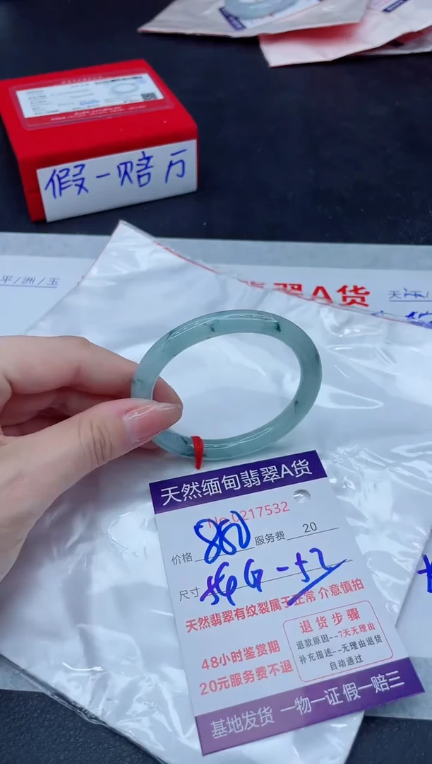 未镶嵌手镯翡翠1280.00000