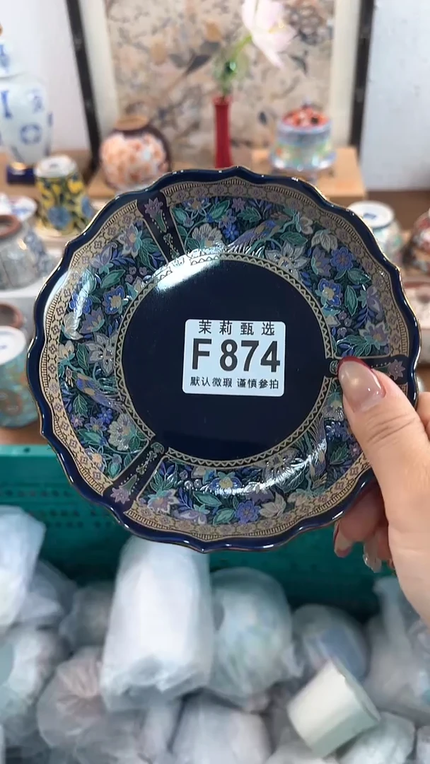 【闪购商品】茉莉甄选壹号商品874