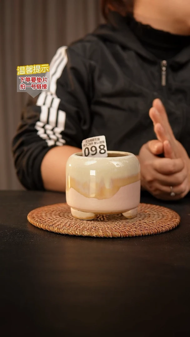 瓷片098内口径约7 外高约8