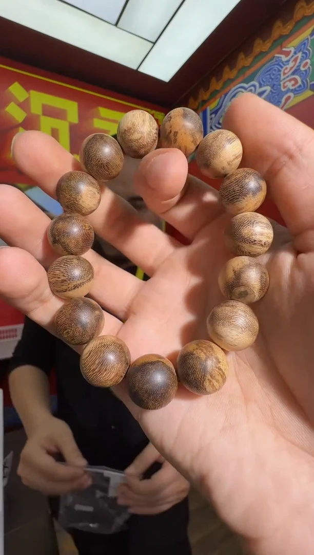 沉香手串z192达拉干多样性发一