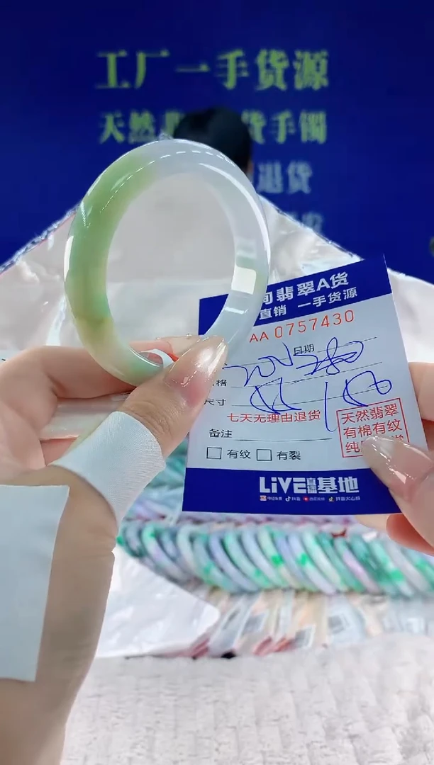 未镶嵌手镯翡翠30天然翡翠A货