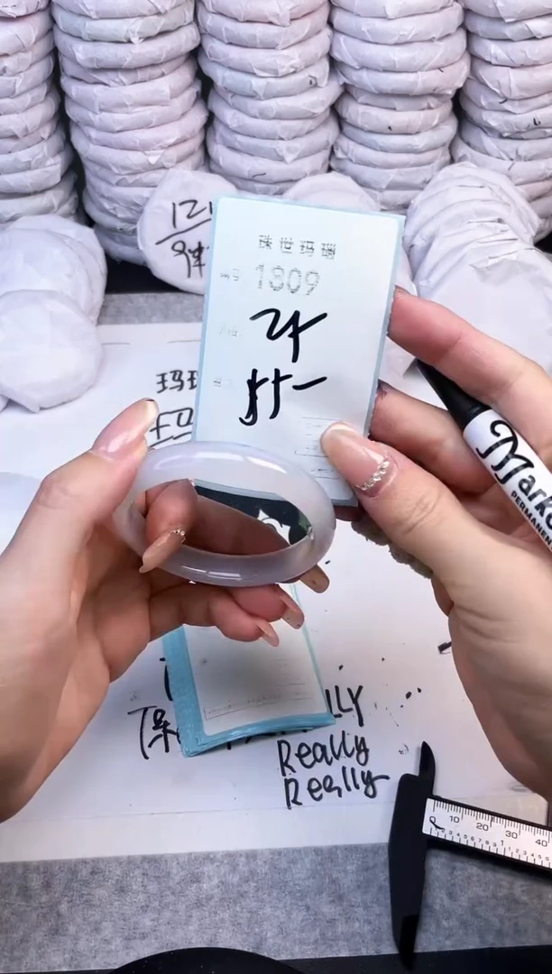 手镯玛瑙/玉髓未镶嵌1809