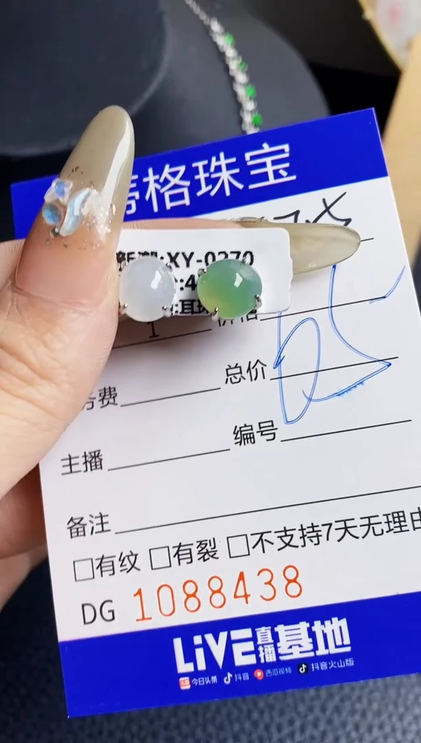 翡翠戒指银S925镶嵌8438