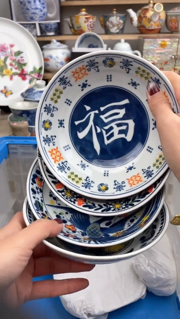 【闪购商品】瓷片默认微瑕，看清尺寸品相再拍