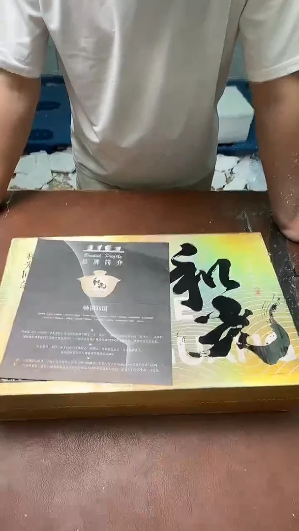 精品茶具甄选闪购链接@@@@@@@@