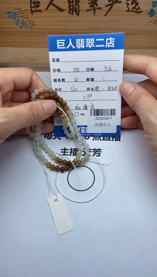 颈饰未镶嵌和田玉多人-22523371