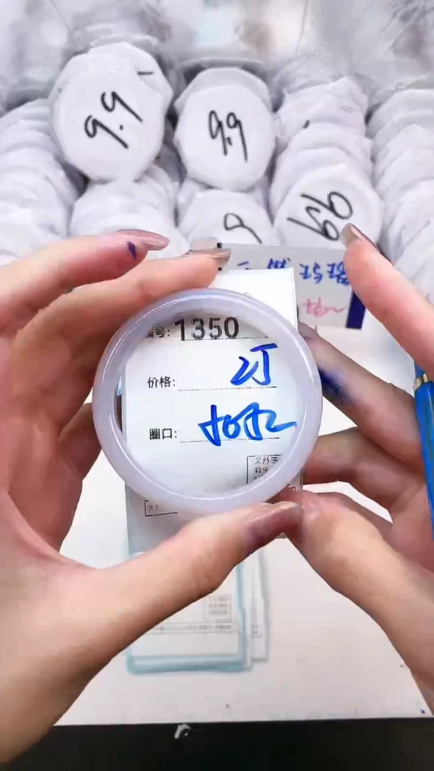 【闪购商品】玛瑙/玉髓手镯未镶嵌1350