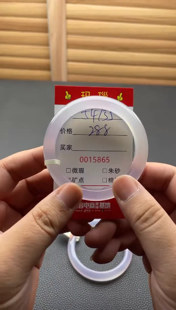 手镯玛瑙/玉髓未镶嵌0015865