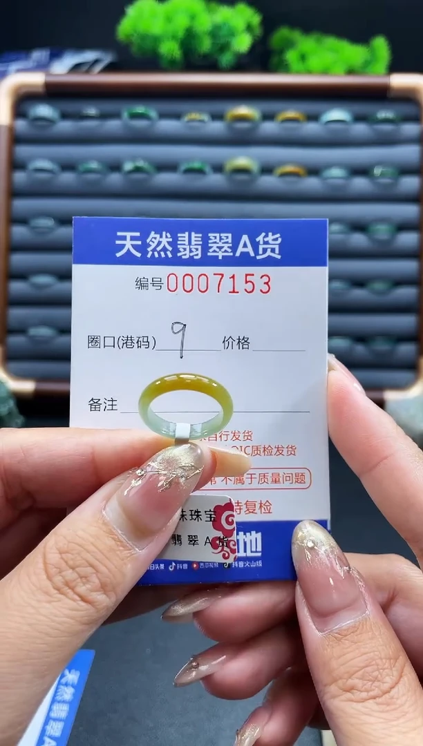 未镶嵌戒指翡翠顺***食戒圈