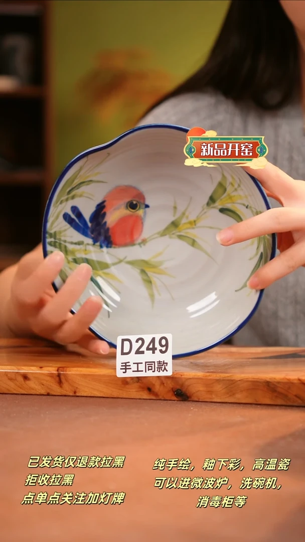其他D249陶然集器瓷器