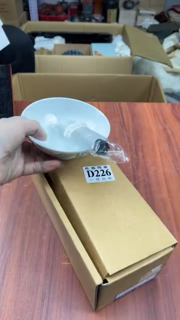 瓷片放****g盛日中古陶瓷杂项籈选