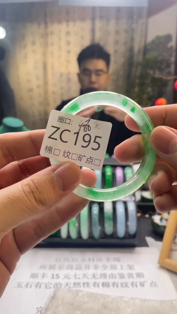 强子石英岩手镯ZC195