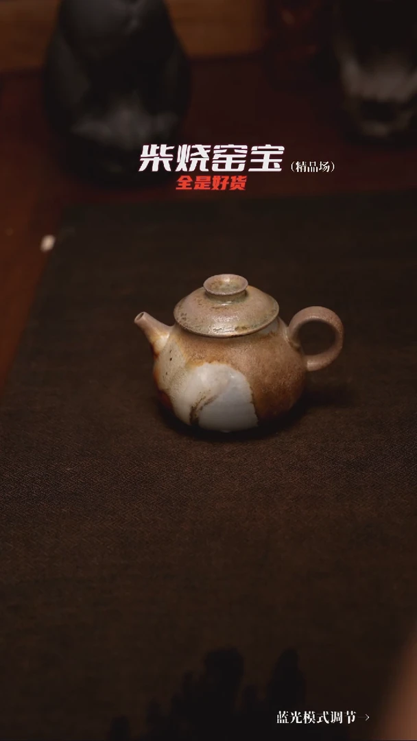 737柴窑裸烧自然落灰器