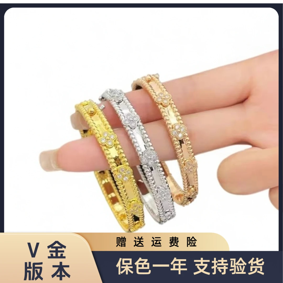 钛钢手镯 2025万花筒手镯女款窄版高级轻奢镶钻手环女生轻奢手饰