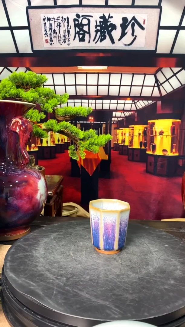 摆件大宋官窑 将军杯